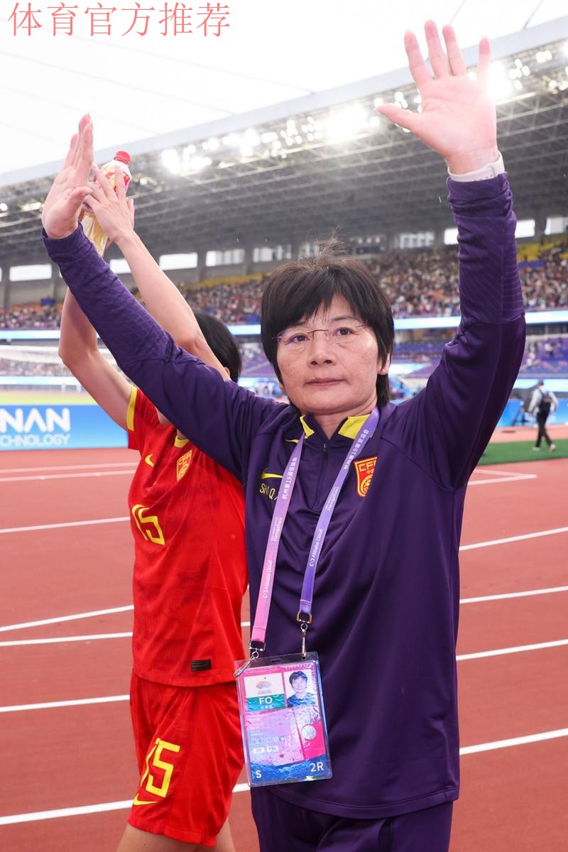 水庆霞：丹麦队近几年进步非常大 中国女足做好了准备