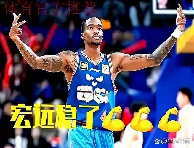 广东外援补强太有效了!奎因攻守一体,萨姆纳强解,萨林杰稳篮下 广东外援补强太有效了!奎因攻守一体,萨姆纳强解,萨林杰稳篮下